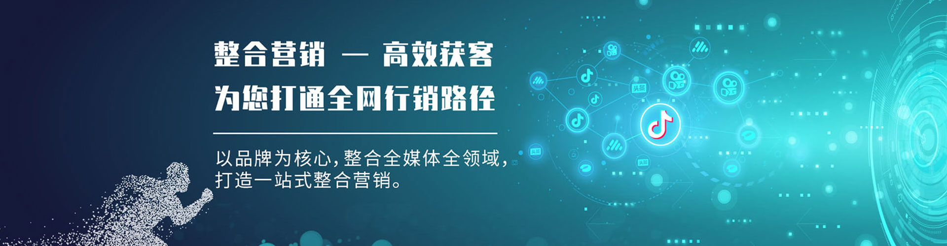 来安百度推广代理