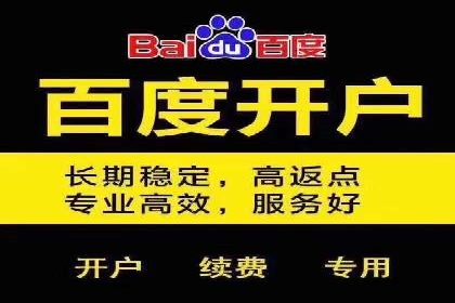百度推广如何实现低成本高转化？——看这里！
