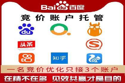 案例展示：百度推广代理助力企业成功转型