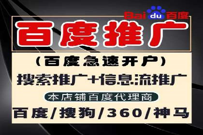 百度竞价推广公司案例：企业营销难题破解